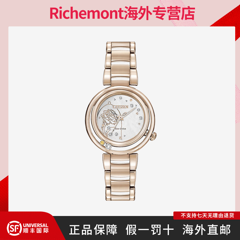 Citizen/西铁城直邮 EM0823-58D光动能女表镶钻贝母盘女士手表