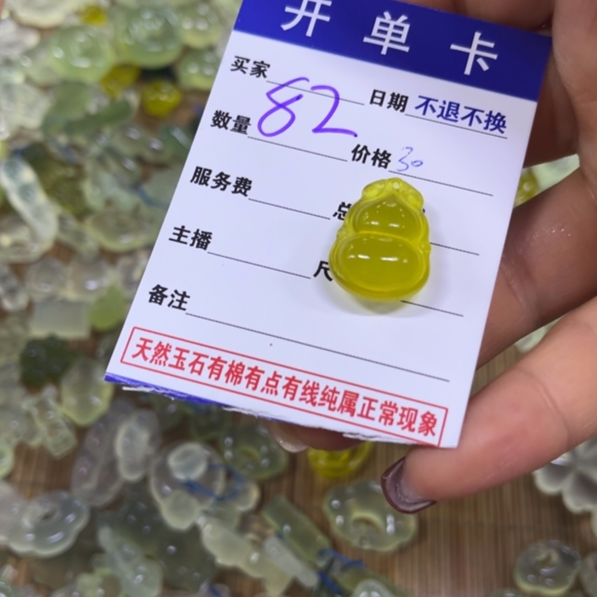 【闪购商品】蛇纹石玉吊坠合金爱**诺