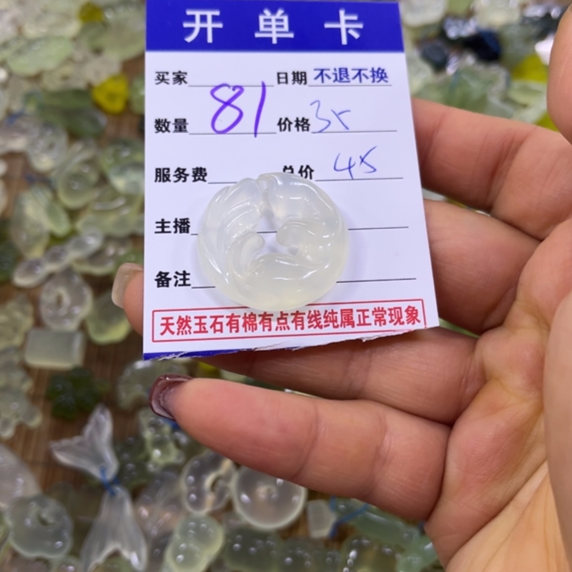 【闪购商品】蛇纹石玉吊坠合金西*@