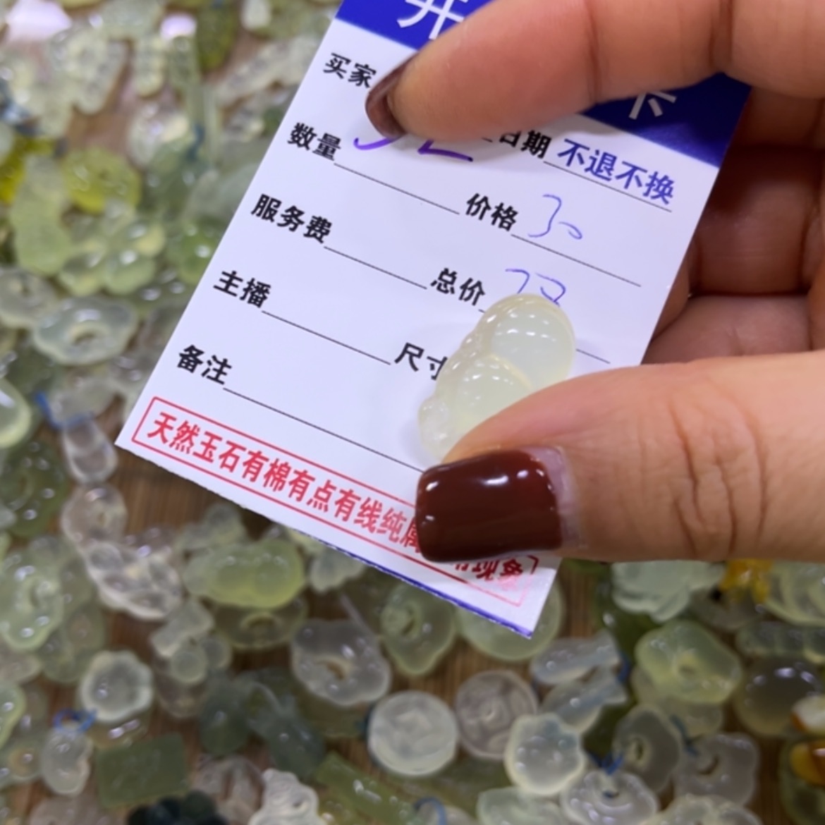 【闪购商品】蛇纹石玉吊坠合金小****）