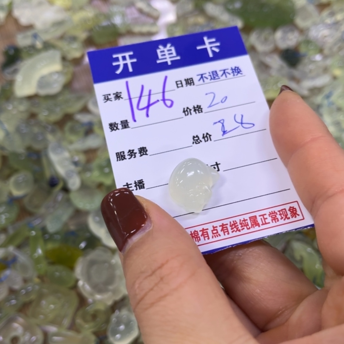 【闪购商品】蛇纹石玉吊坠合金澄****橙
