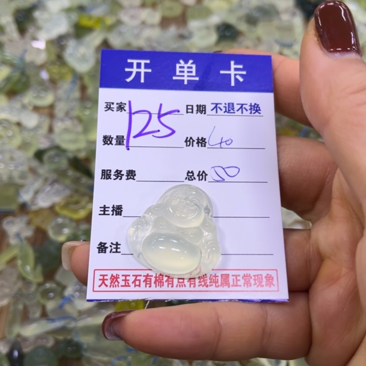 【闪购商品】蛇纹石玉吊坠合金妲*