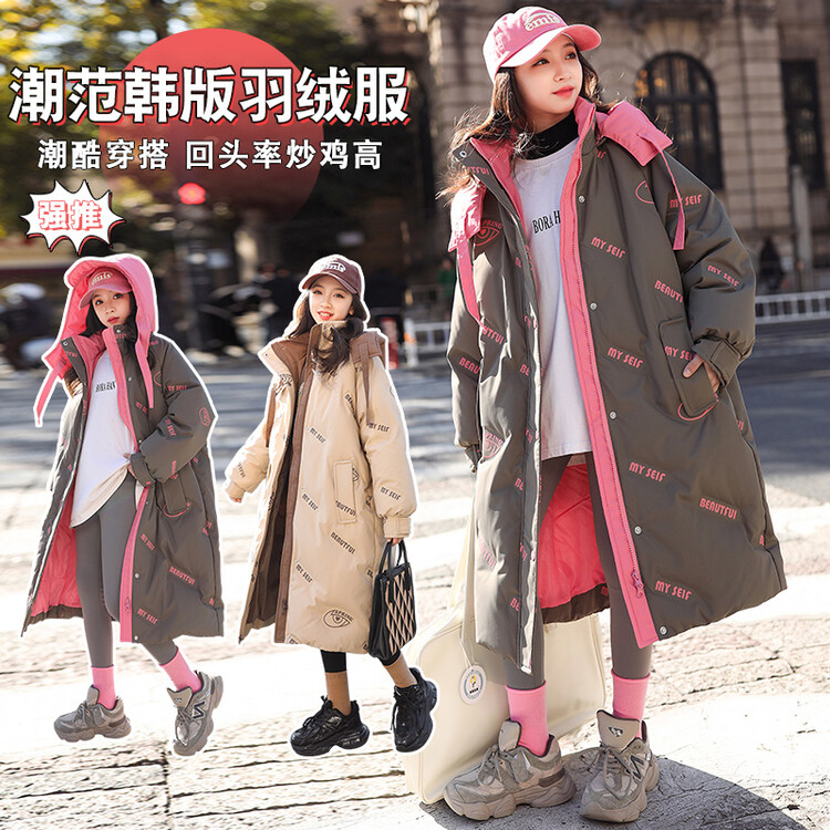 女童冬款羽绒服2023新款连帽韩版时尚中长款保暖加厚洋气潮酷冬季