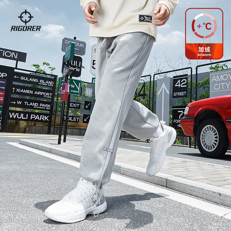 【建议拍小一码】准者加绒运动裤冬季直筒裤休闲裤抽绳束脚裤潮流