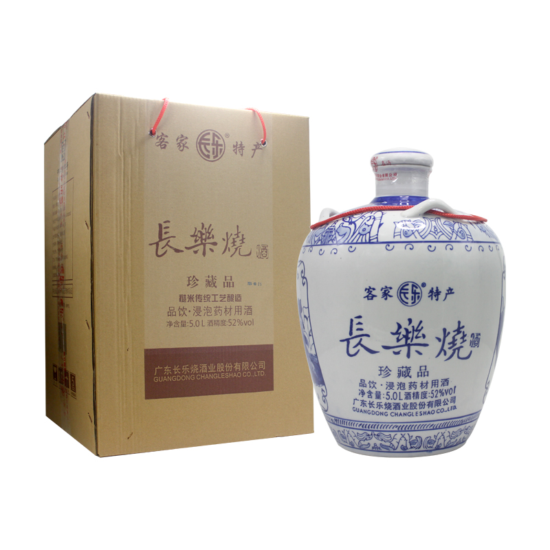 長樂燒【大前进贸易】品饮浸泡酒 1 坛 米香型白酒 粮食酒52度5L