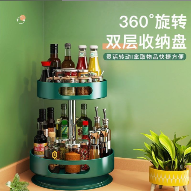 【小杨推选】收纳架旋转置物架浴室多功能收纳架台面橱柜收纳架