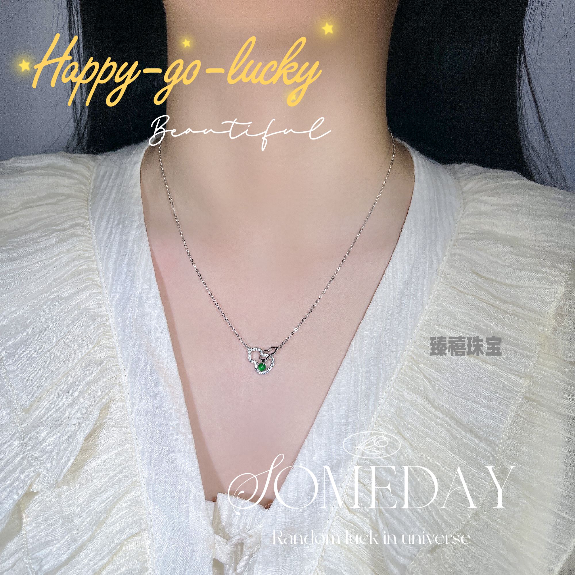 天然A货925银镶嵌葫芦吊坠可调节多样性女士豪华翡翠翡翠保真基地