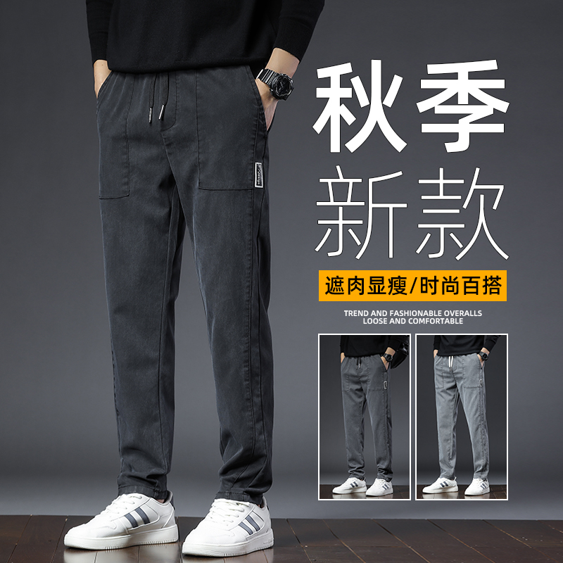 裤子男春季2025新款抽绳腰宽松直筒长裤男士春秋款显瘦百搭休闲裤
