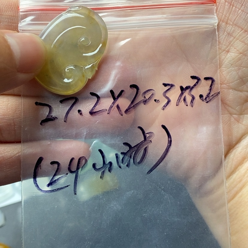 【闪购商品】定制翡翠未镶嵌相****开