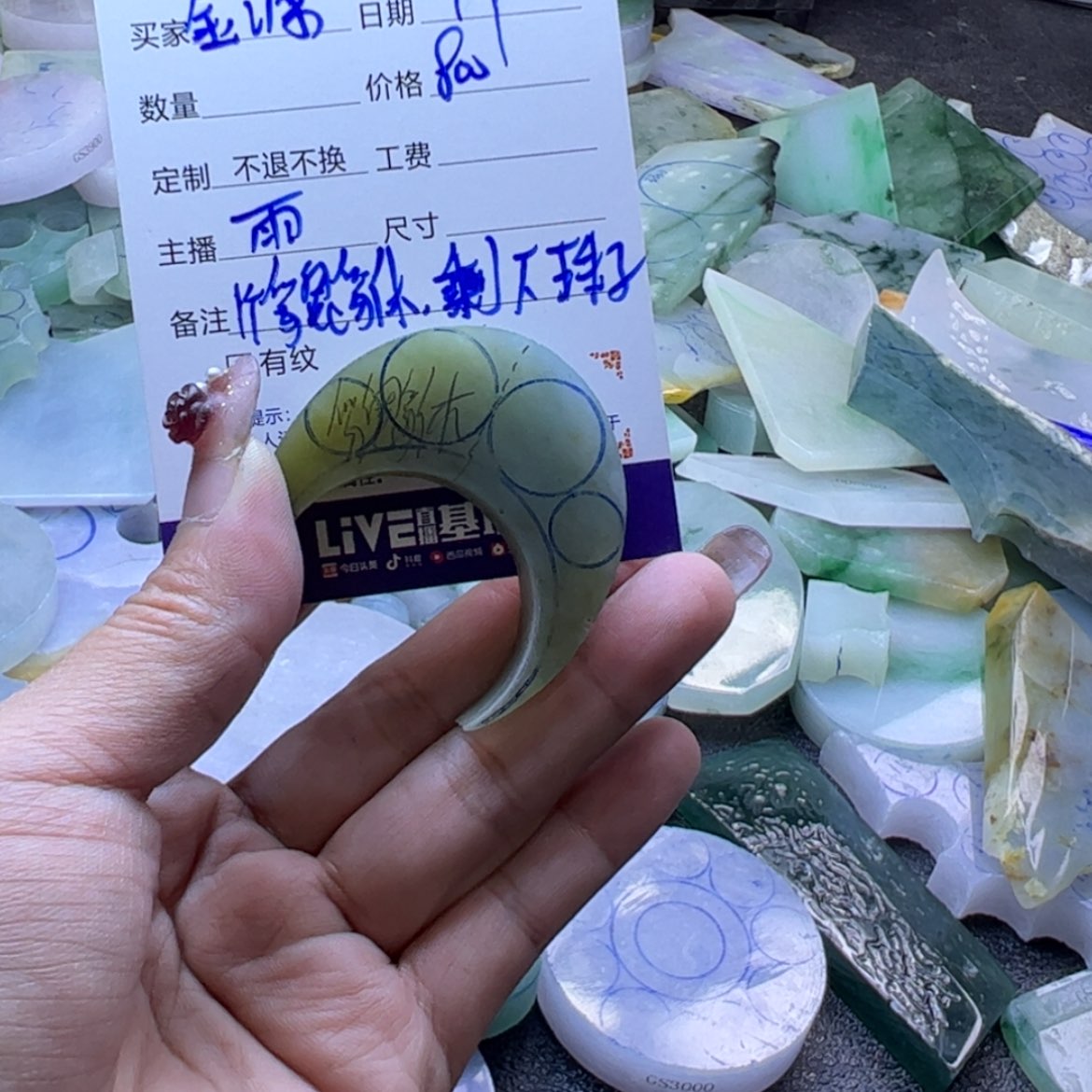 【闪购商品】定制翡翠未镶嵌金****门