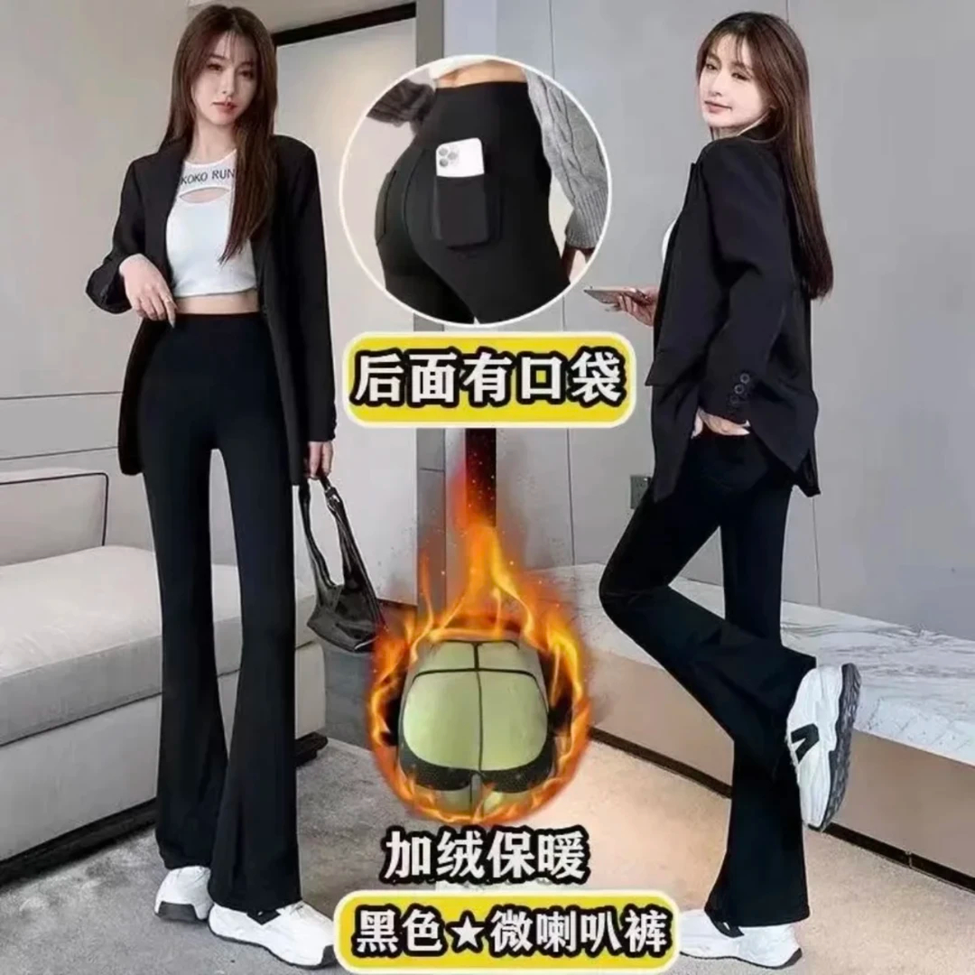 加绒加厚喇叭裤2025秋冬女外穿时尚高腰打底裤显高显瘦保暖鲨鱼裤