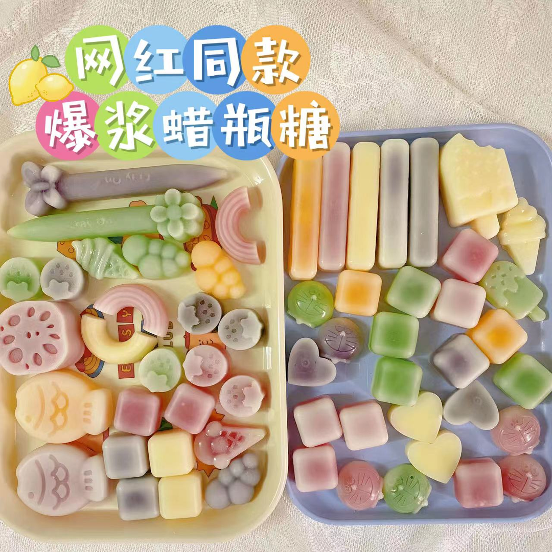 蜡瓶糖夹心爆浆水果味可使用糖果网红蜂蜡咀嚼零食小吃袋装批发