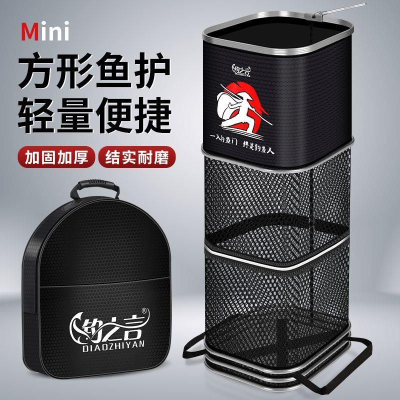 新款钓鱼护方形鱼护小型鱼网兜渔护包黑坑野钓专用装鱼袋涂胶速干