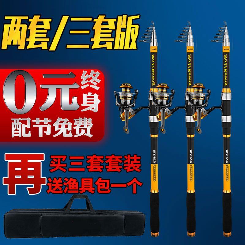 新款特价海竿套装超硬远投抛竿海杆单裸竿甩杆组合钓鱼竿全套渔具