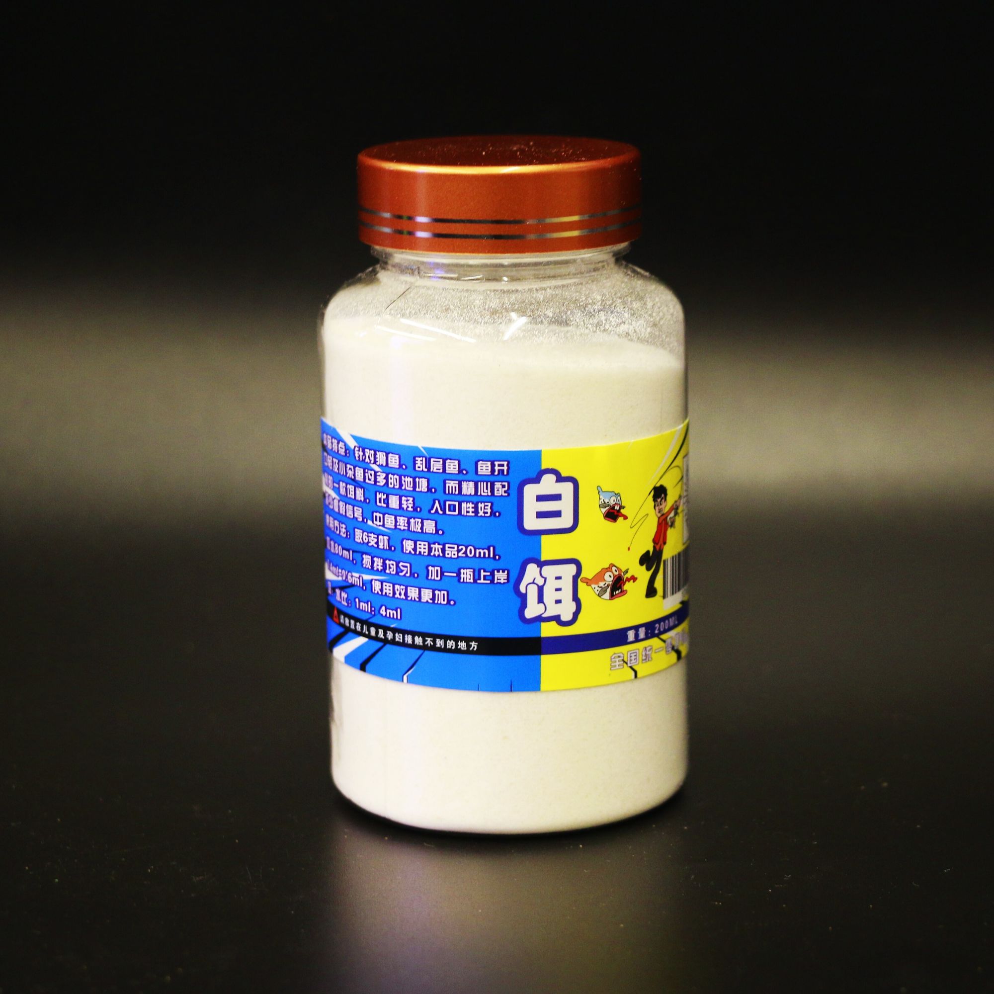 白饵鱼饵冬季鲫鱼鲤鱼通杀饵滑口鱼比重超轻