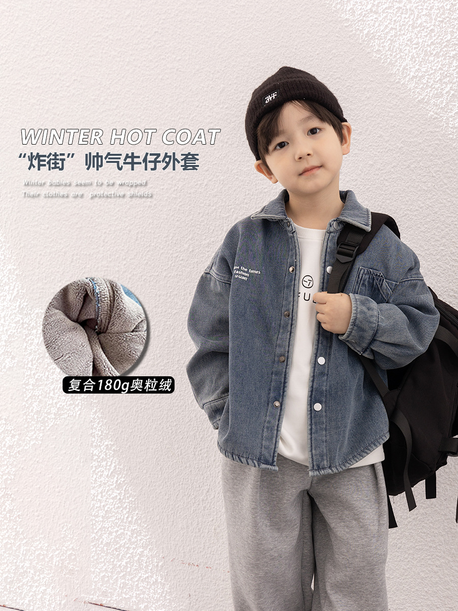 艾摩贝贝2023冬款儿童加厚保暖衬衫男女童奥粒绒帅气字母牛仔外套