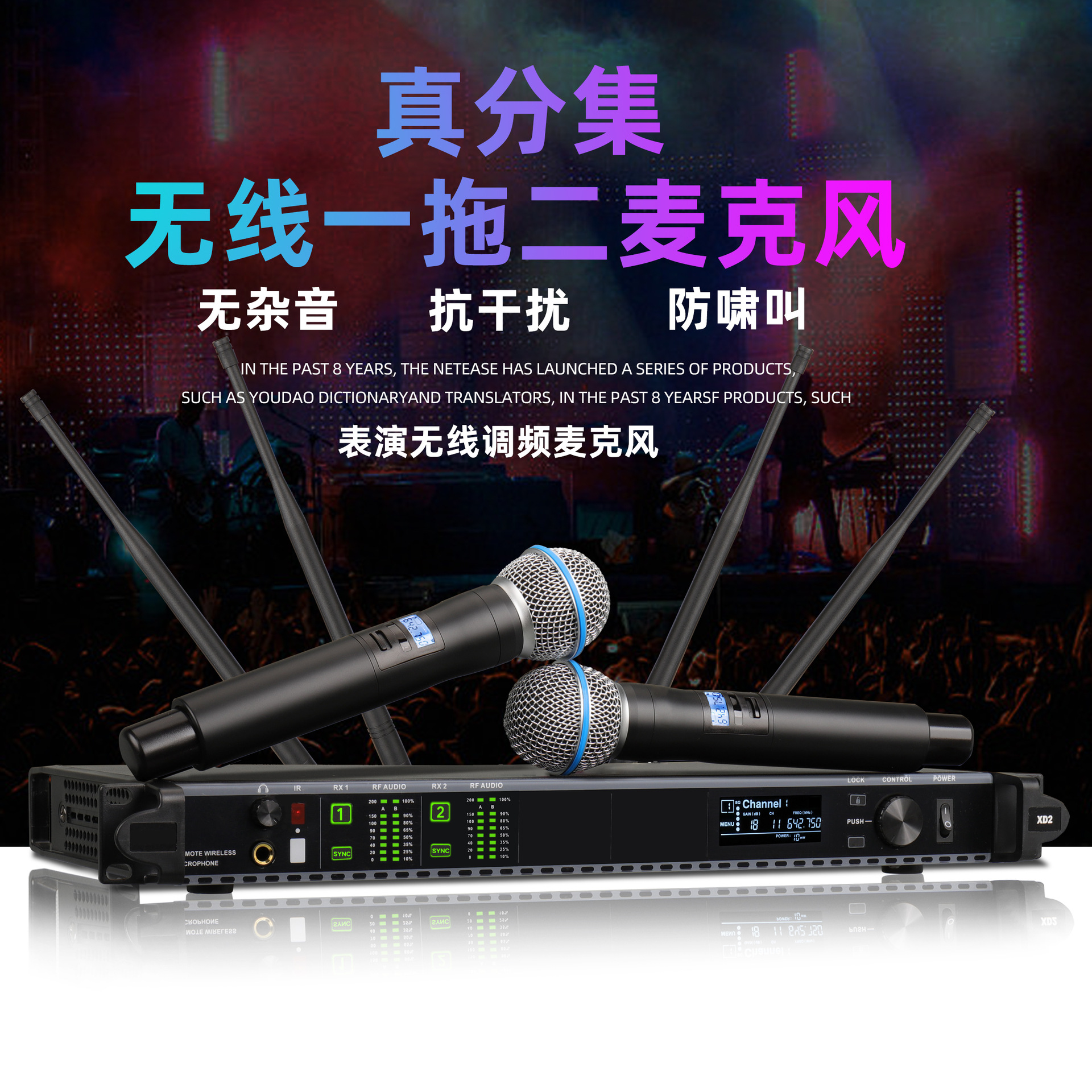 LOWISKM-500防啸叫无线话筒一拖二真分集U段家用演出ktv麦克风