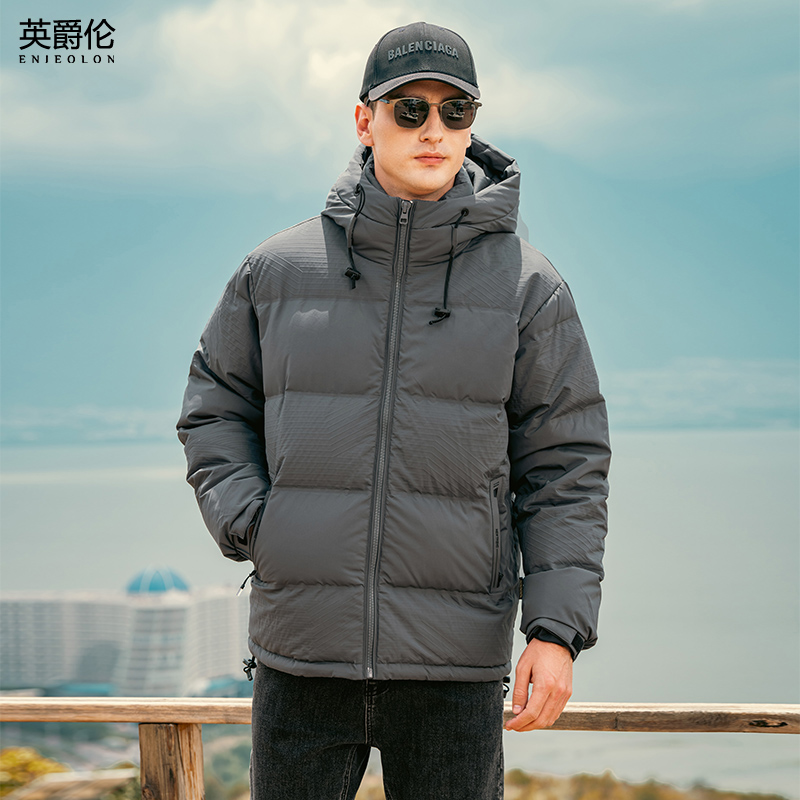 英爵伦90白鸭绒子连帽羽绒服男2024新款冬季肌理感加厚面包服外套