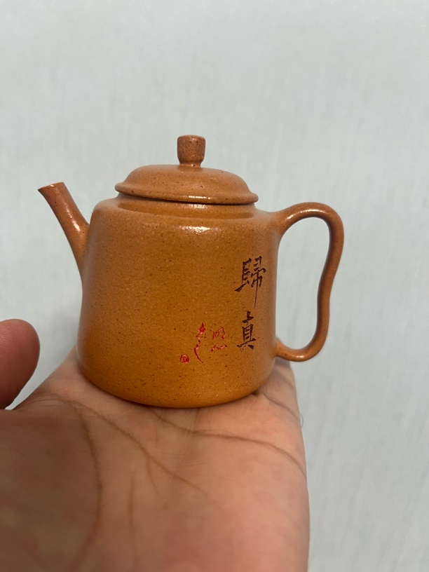 原矿紫砂壶金降坡泥料半手工制作汲直壶100㏄