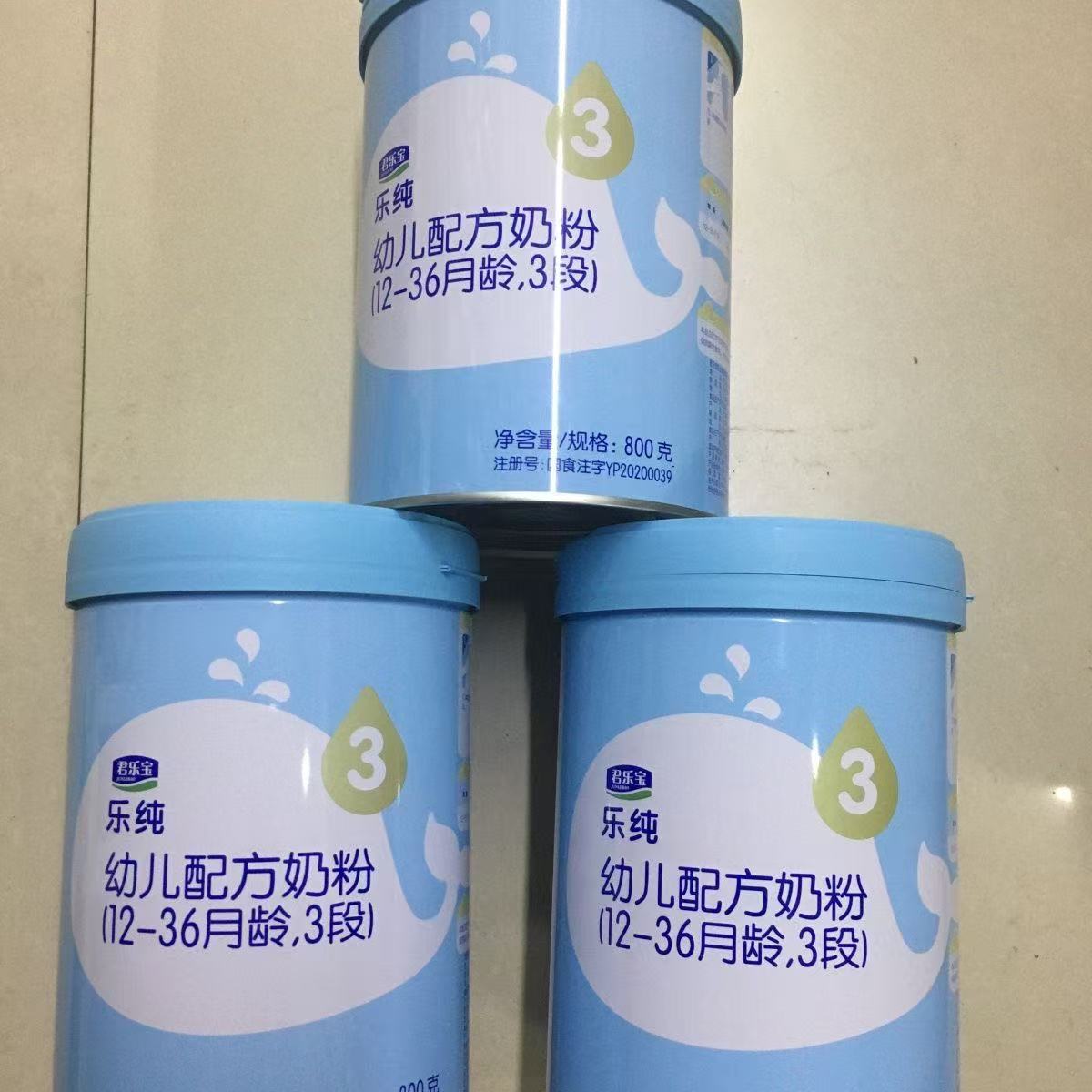 君*乐宝 乐纯800克罐装 3段婴幼儿配方奶粉