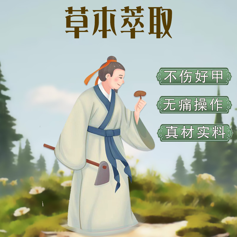 JD一[无灰1身轻]-国货用品-系-列 F-教对