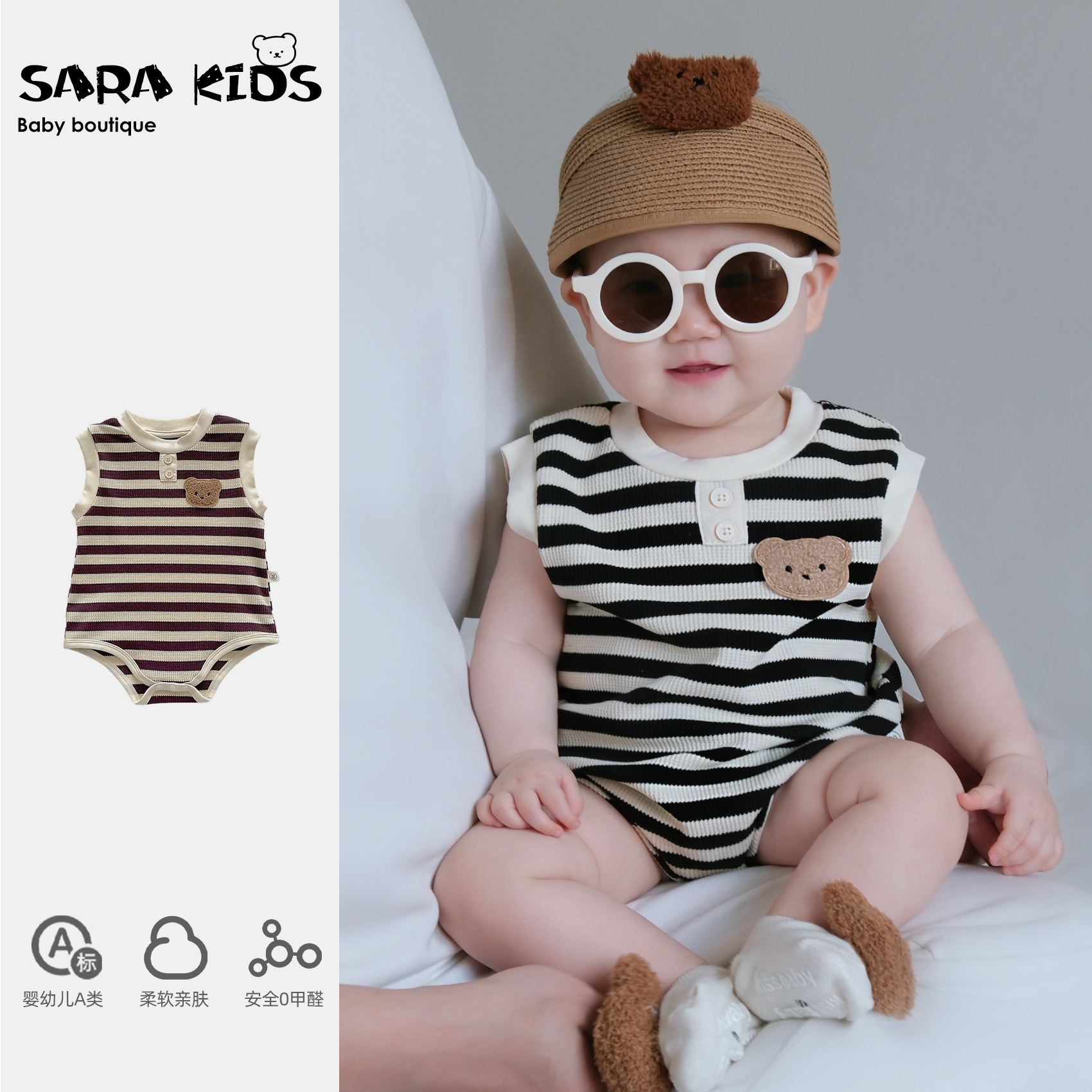 【威化小饼干】夏装背心包屁衣爬服婴幼儿夏天无袖哈衣连体衣SK2312