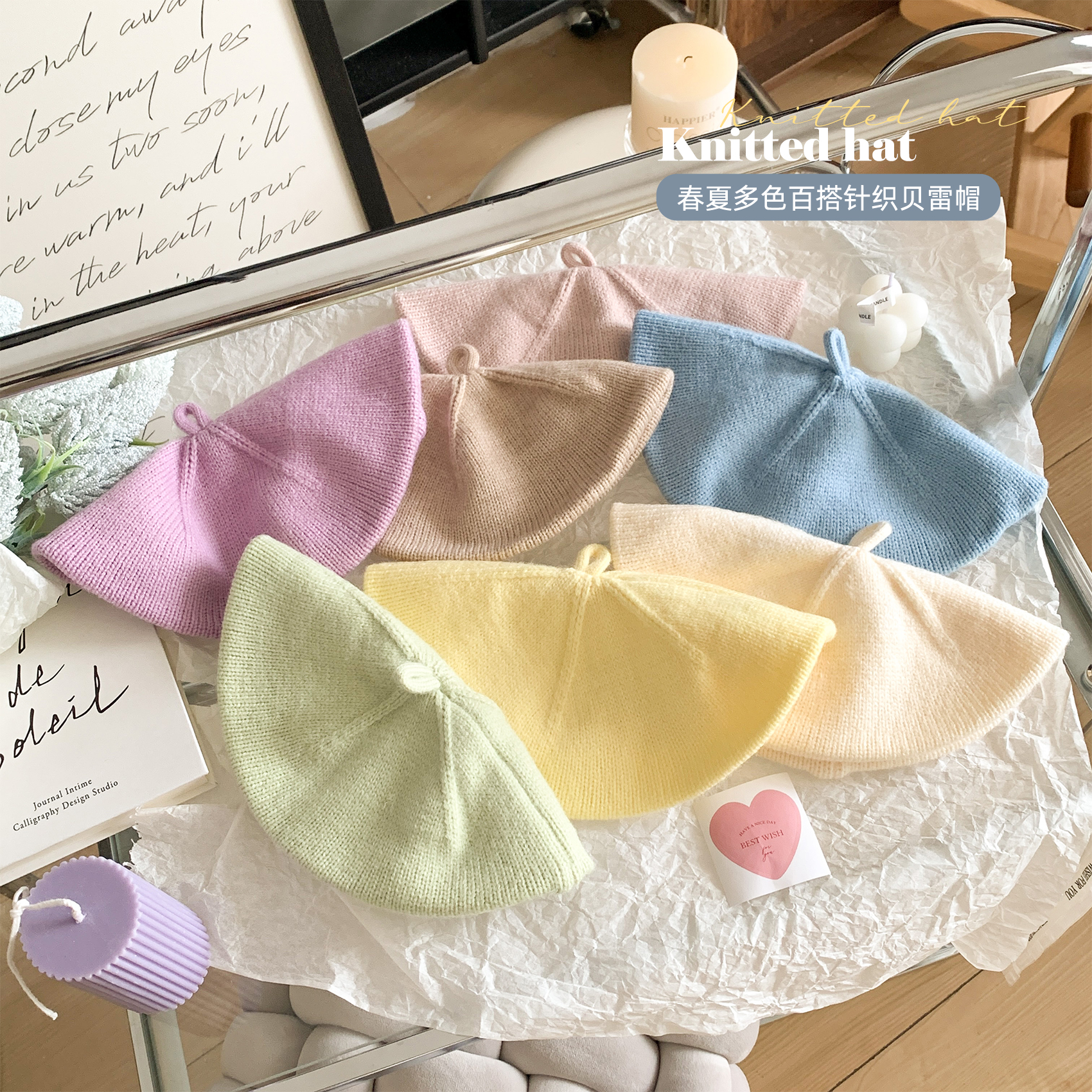 ins韩版婴儿贝雷帽子春秋新款针织毛线帽婴幼儿宝宝可爱SK2082