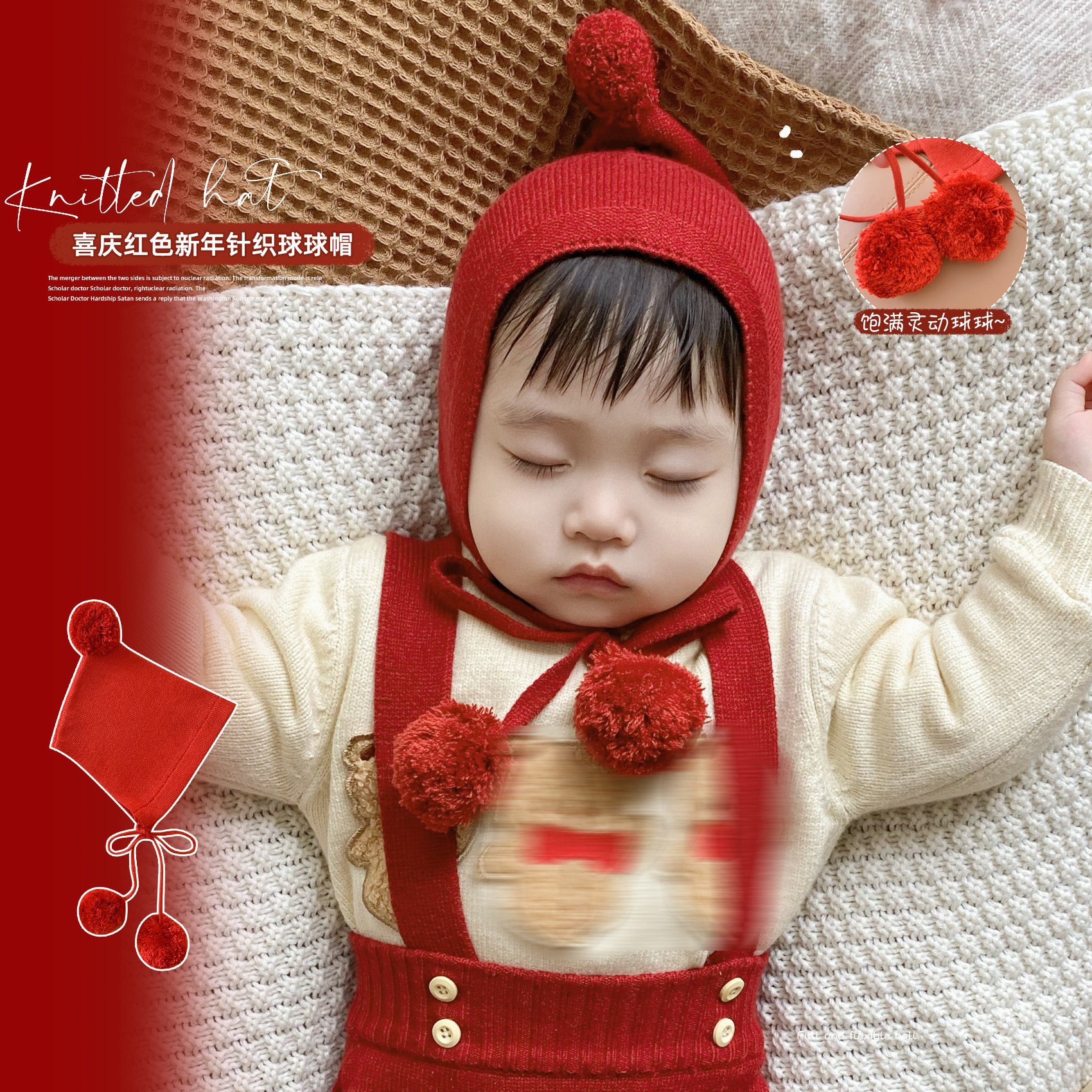 婴儿秋冬红色球球帽婴幼儿宝宝可爱纯棉线精灵帽毛线帽SK1308