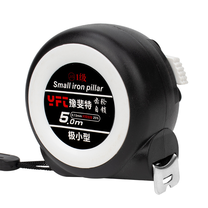 超厚卷尺防摔小款自锁3米5米7.5米10米高精度测量工具尺米尺超硬