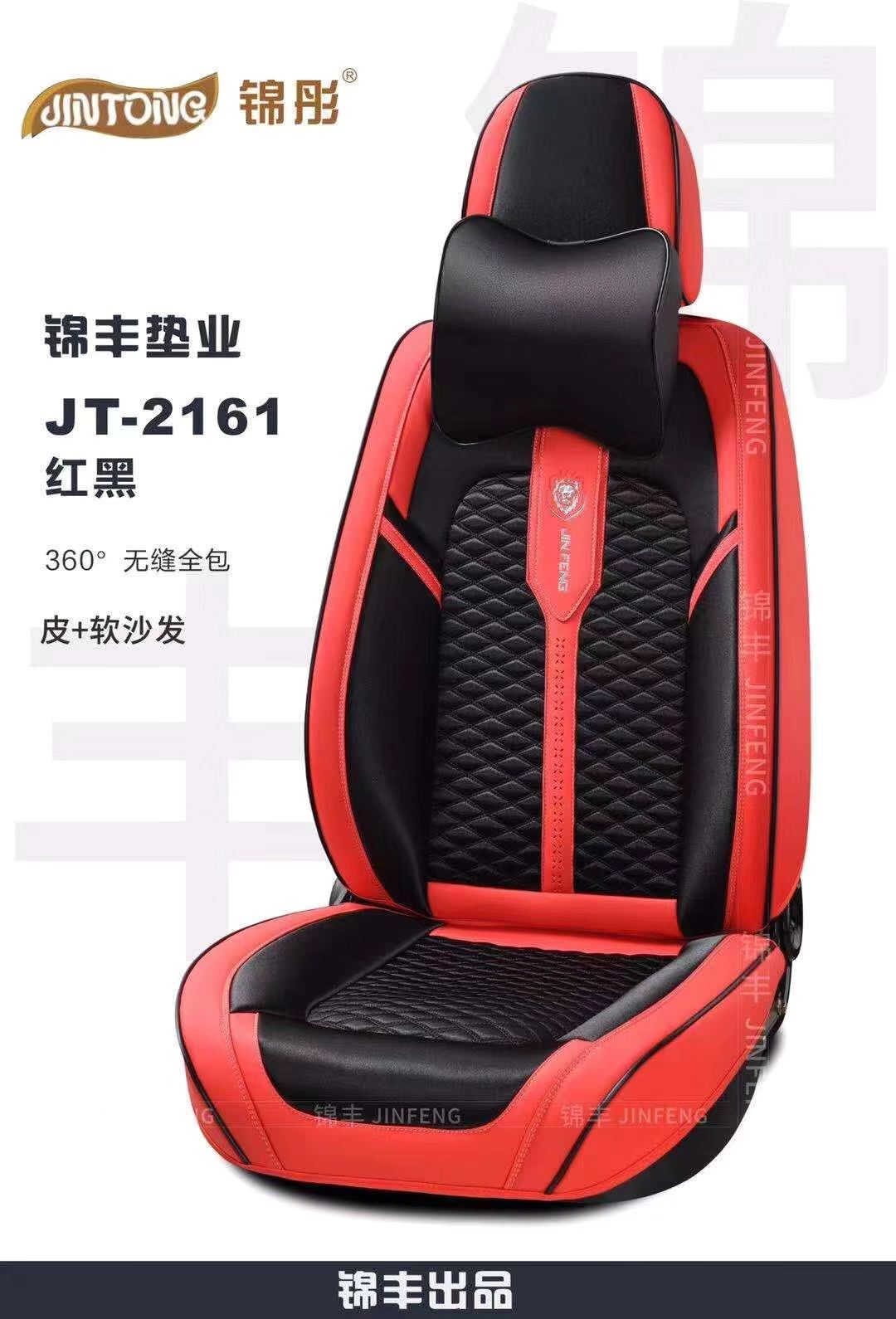 三防材质软沙发座垫