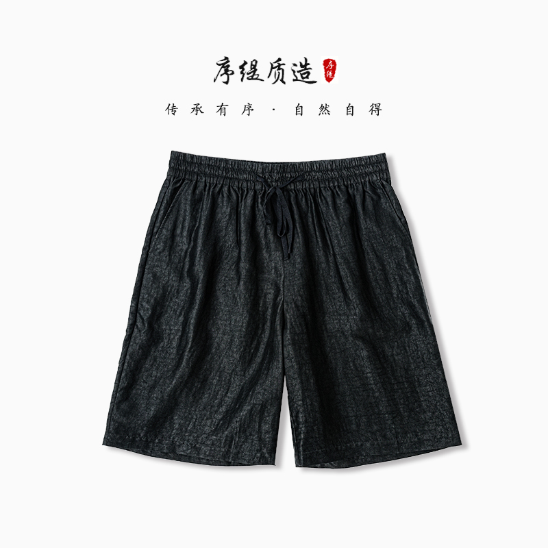 序缇新款春夏复古国风新中式桑蚕丝男士短裤H30-2018