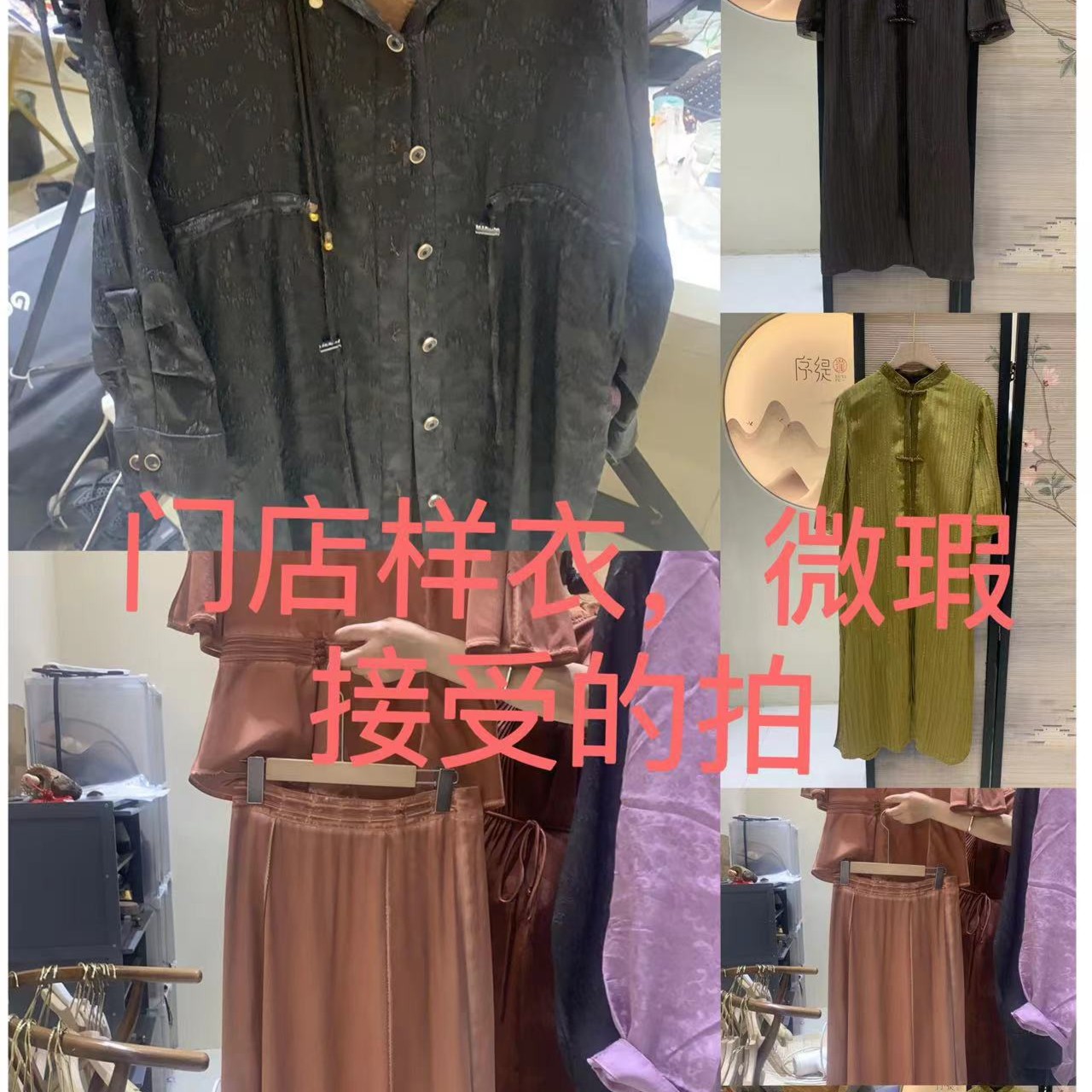 序缇【通用】夏季新款传统中式百搭桑蚕丝国风连衣裙