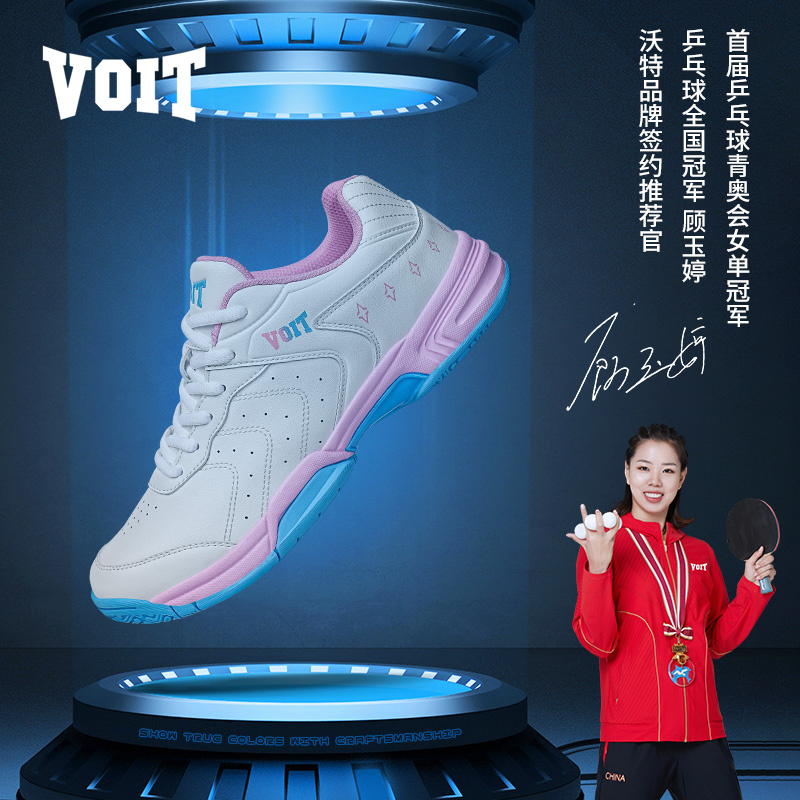 沃特CX透气训练男网球乒乓牛筋底减震防滑羽毛球鞋女专业青少年