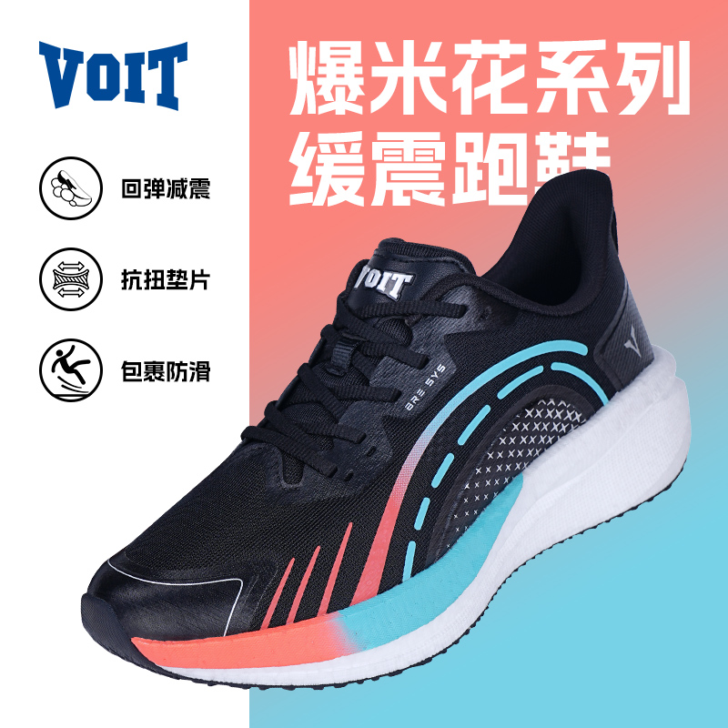 沃特CX/跑鞋男女款软底缓震跑步鞋透气轻便运动鞋耐磨