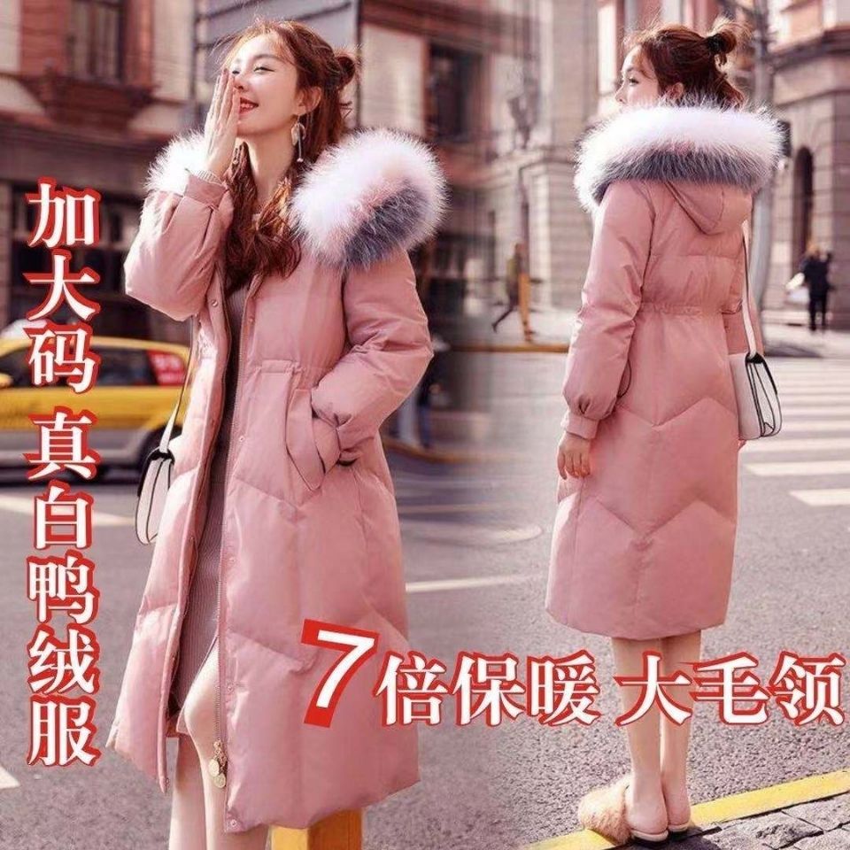 波司登220斤连帽羽绒服女加大码韩版新款收腰长款过膝白鸭绒大毛