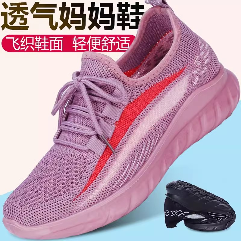 女网鞋中老年网面透气妈妈鞋老北京布鞋软底大码休闲女鞋C20-71