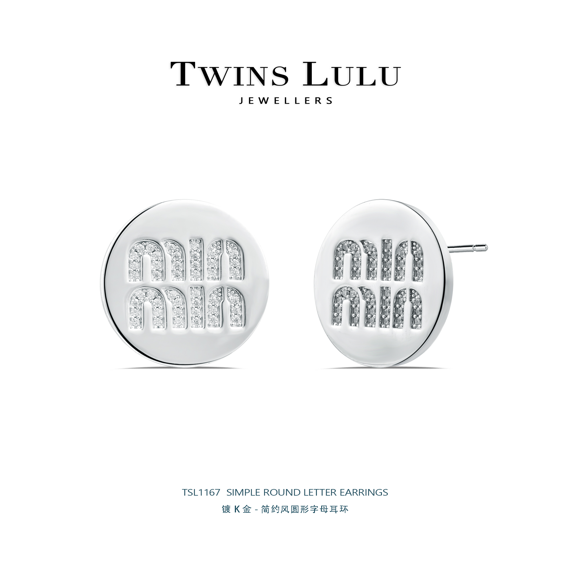 铜合金合成锆石耳饰 时尚百搭小众简约气质复古轻奢耳环TSL1167