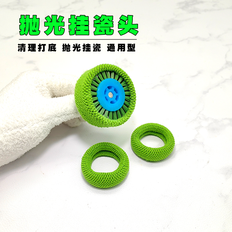 文玩电动刷头翠郁豌豆抛光圈清理打底挂瓷套通用金刚核桃葫芦包浆