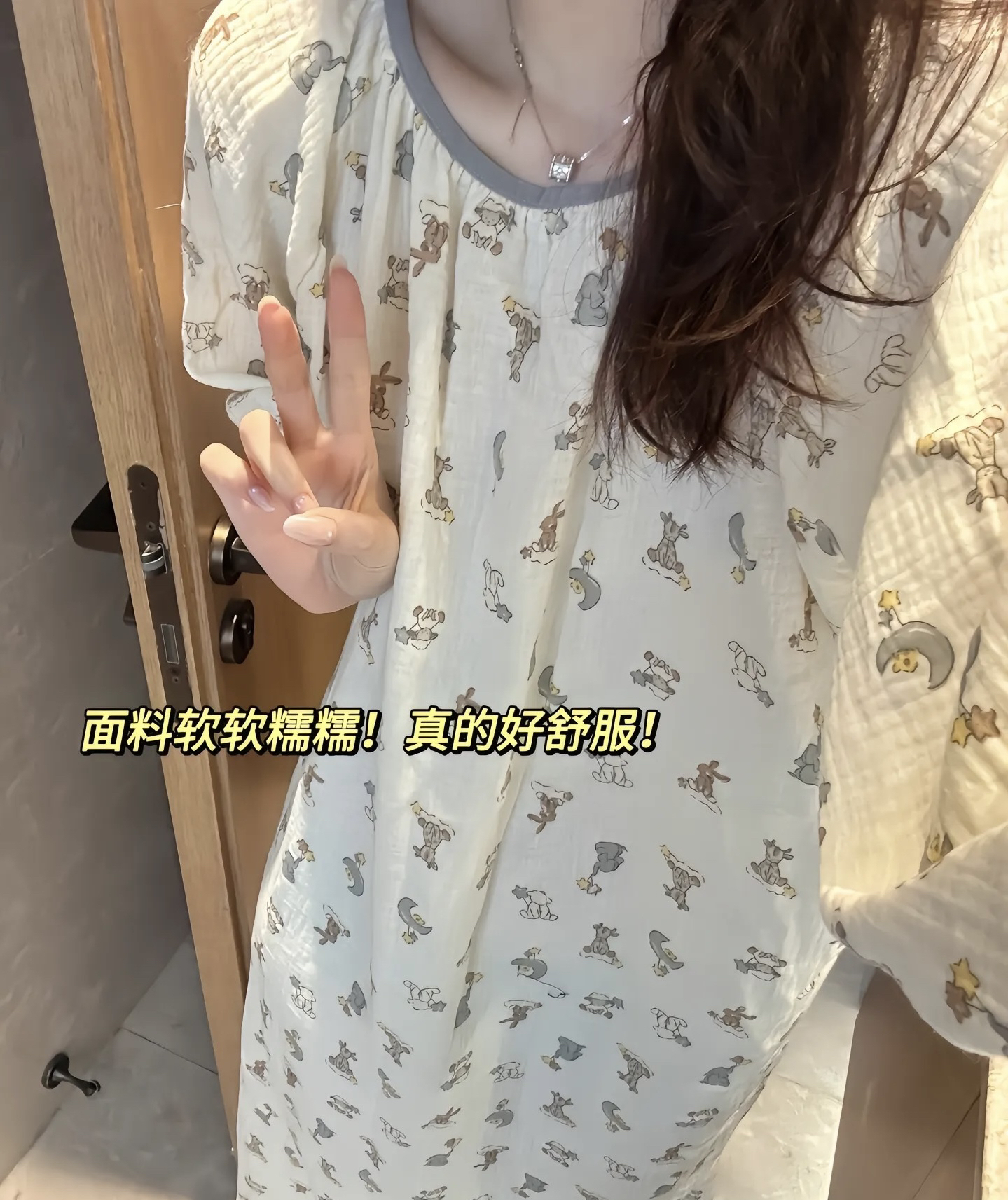 时尚睡衣 秋冬季节必备48.8000