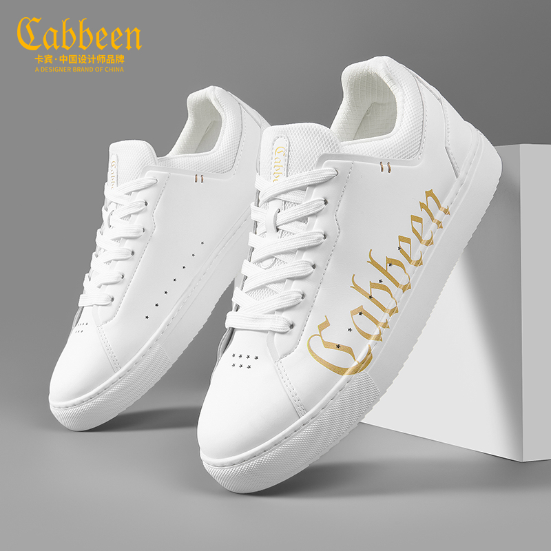 卡宾鞋子男小白鞋2025爆款男鞋冬季潮流轻便软底休闲男士白色板鞋