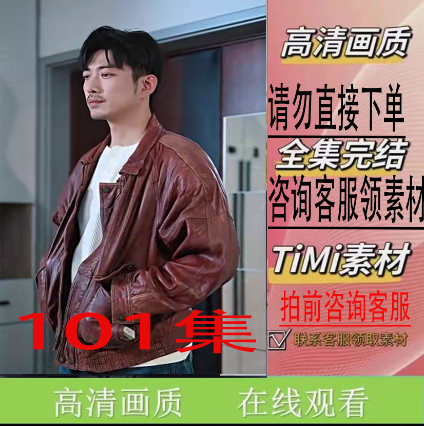 《出道七年当明星》短剧新剧完整版大结局
