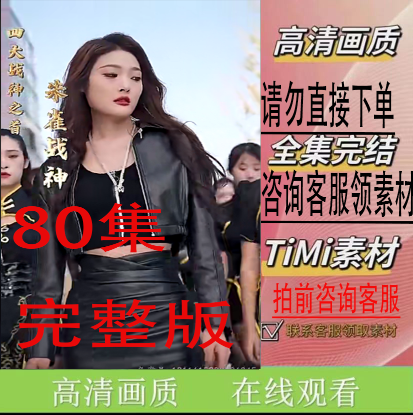 《我的大小姐老婆》 笼中雀短剧抢先看热剧新剧完整版