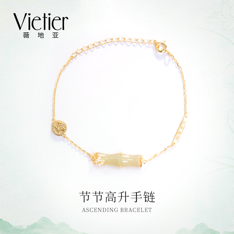 【节节高升】VIETIER/薇地亚 和田玉竹节纯银手链