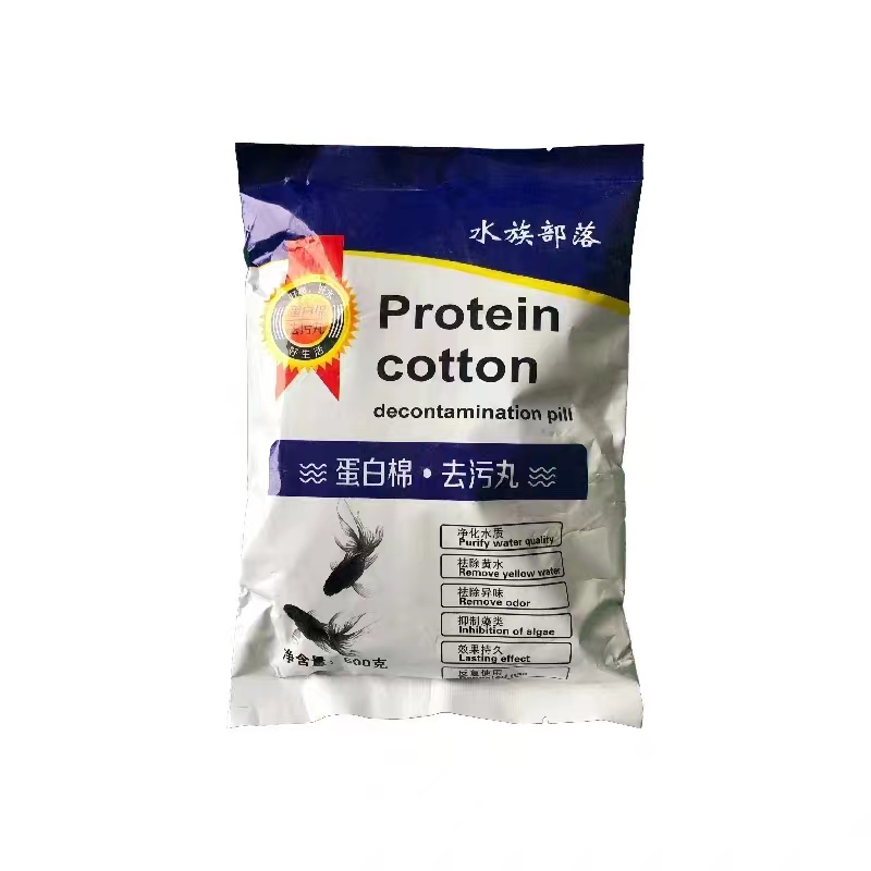 顺丰包邮水族净水蛋白棉500克*2包、带网袋、去黄水除水臭净化水质