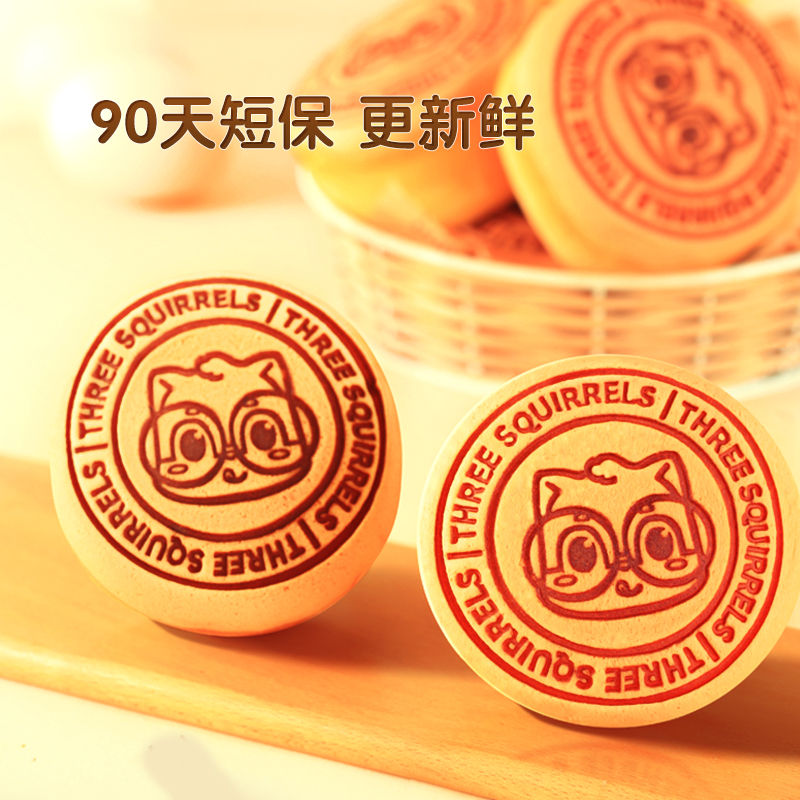 【三只松鼠轻乳酪蛋糕400g芝士味】蛋糕点心早餐面包网红零食dy