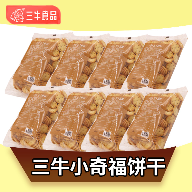 上海三牛小奇福饼干网红日式小圆饼散装雪花酥牛轧材料休闲零食品