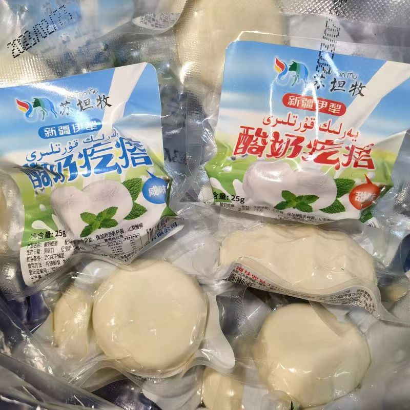 新疆伊犁苏坦牧酸奶疙瘩甜味一把抓咸味原味干圆奶酪即食民族零食