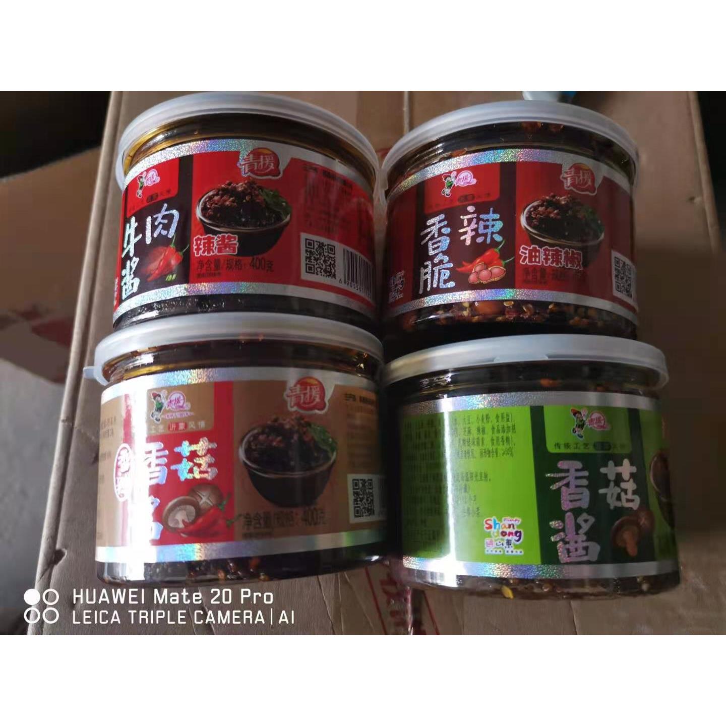 山东临沂 特产沂水青援香菇酱 包装混合 酱菜拌面下饭酱400克