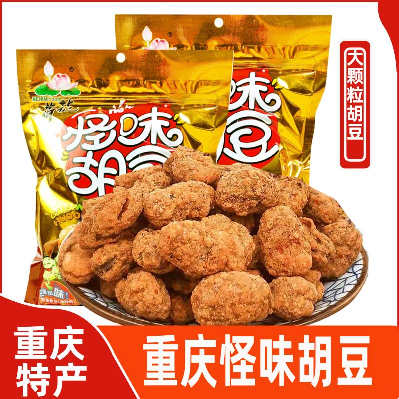 大包江津荷花怪味胡豆410g麻辣胡豆重庆土特产休闲零食小吃蚕豆