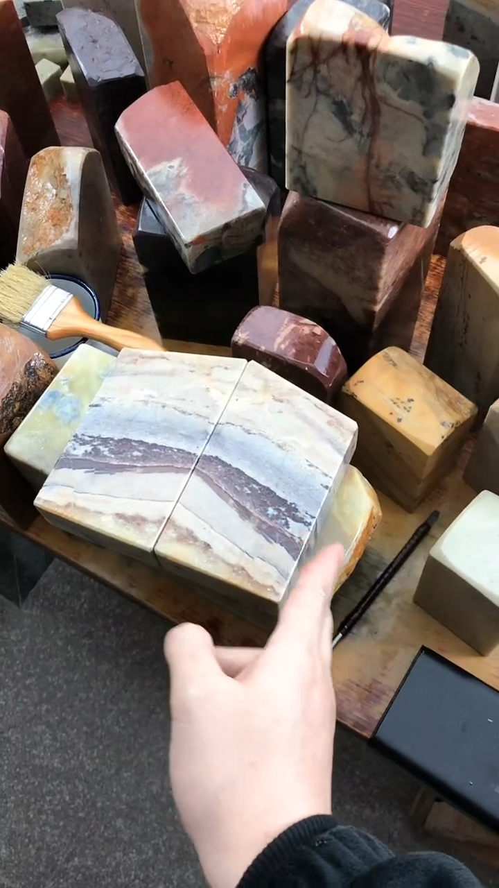 【闪购商品】青田石1